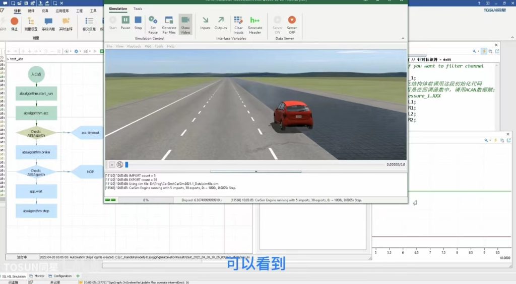 TSMasterHIL实时仿真系列5-ECU HIL仿真的具体实施