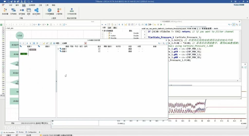 TSMasterHIL实时仿真系列5-ECU HIL仿真的具体实施