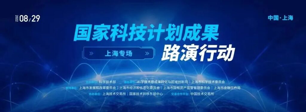 Ggpoker官网智能携国产总线工具链项目参加国家科技计划成果路演行动