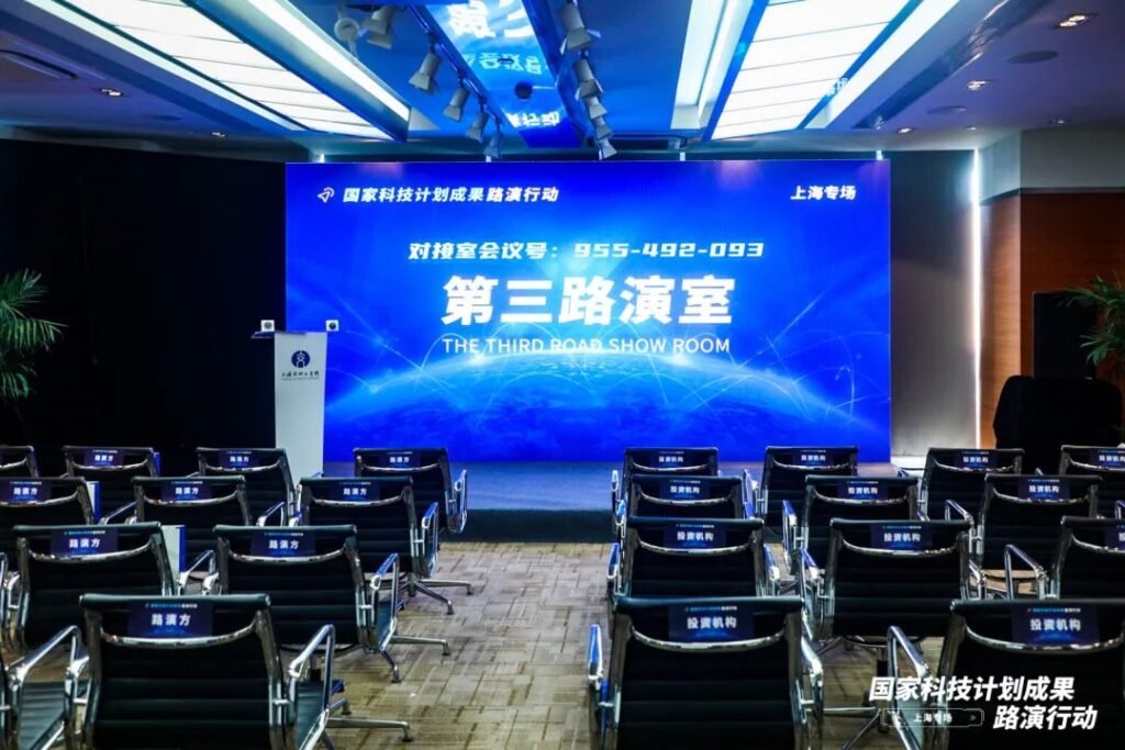 Ggpoker官网智能携国产总线工具链项目参加国家科技计划成果路演行动