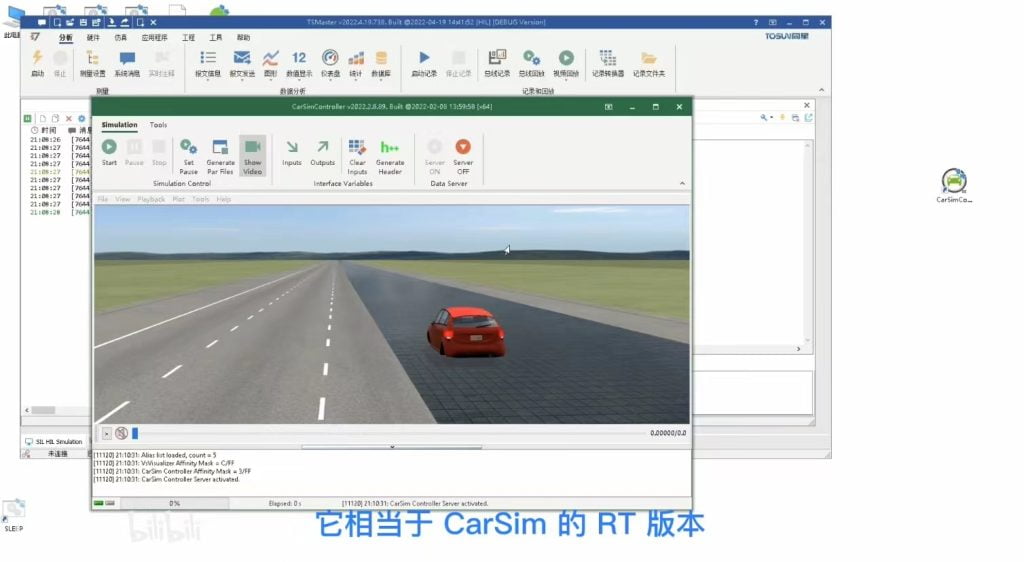 TSMasterHIL实时仿真系列3-脱离RT的车辆模型的实时仿真