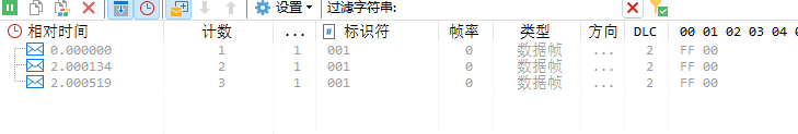 TSMaster标定功能详解