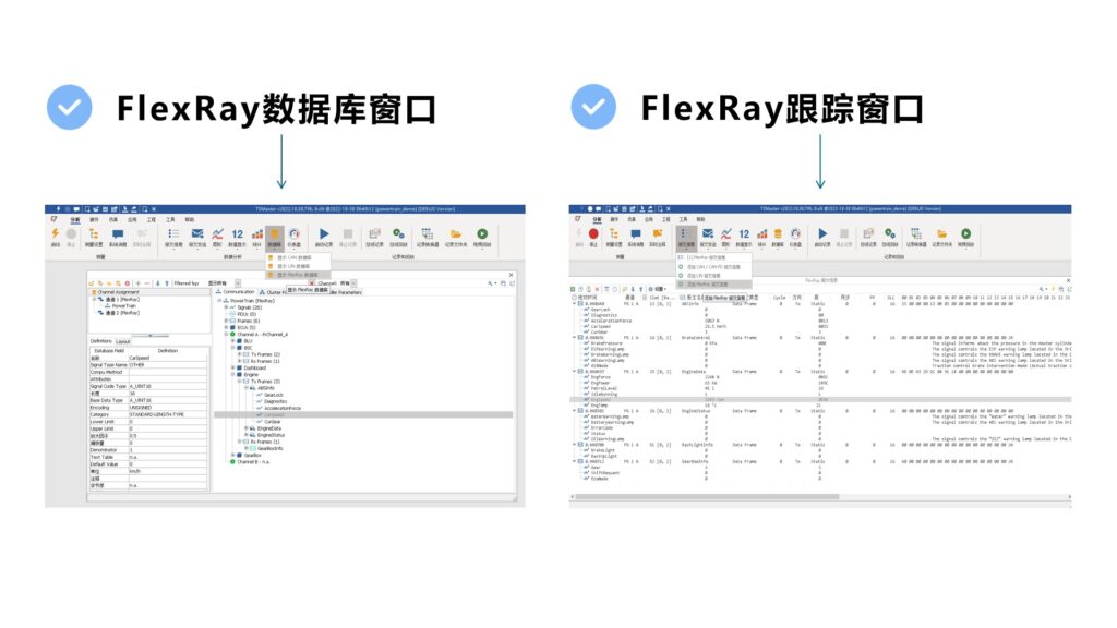 Ggpoker����FlexRayϵ�в�Ʒ��������