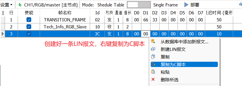Ggpoker官网LIN功能操作流程