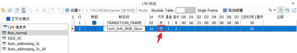 Ggpoker官网LIN功能操作流程