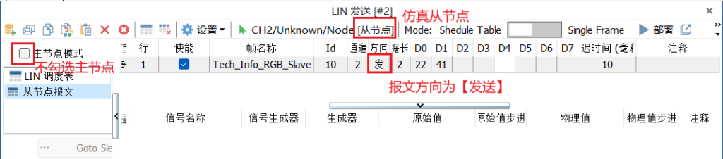 Ggpoker官网LIN功能操作流程
