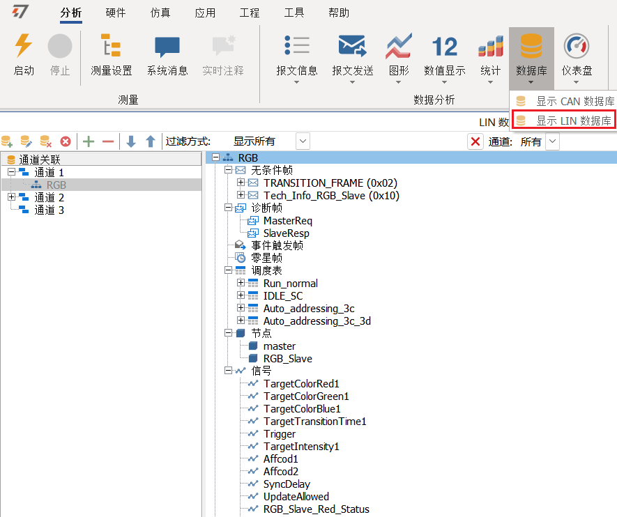 Ggpoker官网LIN功能操作流程