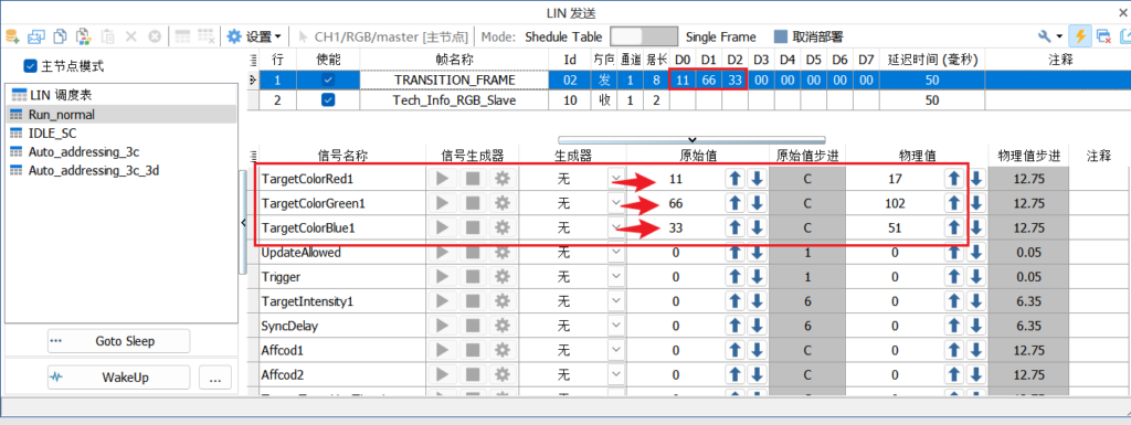 Ggpoker官网LIN功能操作流程
