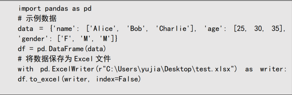 TSMaster小功能—Python小程序导入外部库