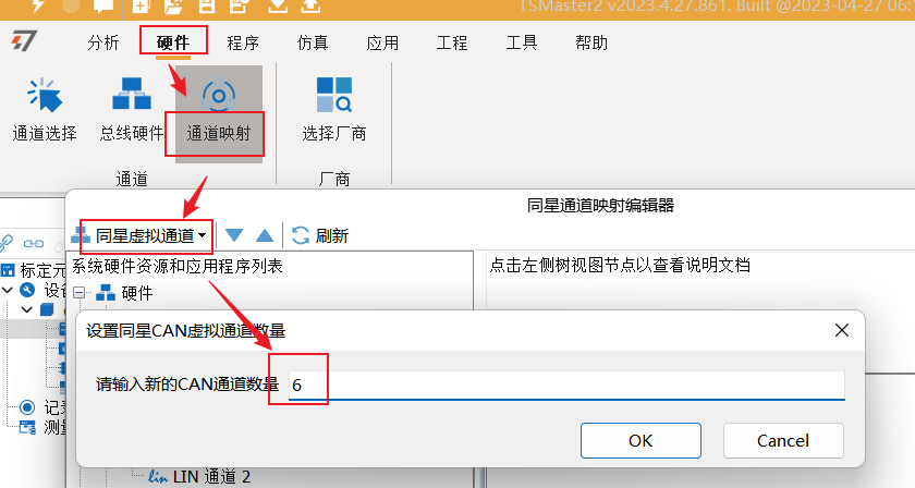 Ggpoker官网硬件接口卡及TSMaster软件常见问题Q&A指南