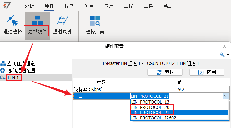 Ggpoker官网硬件接口卡及TSMaster软件常见问题Q&A指南