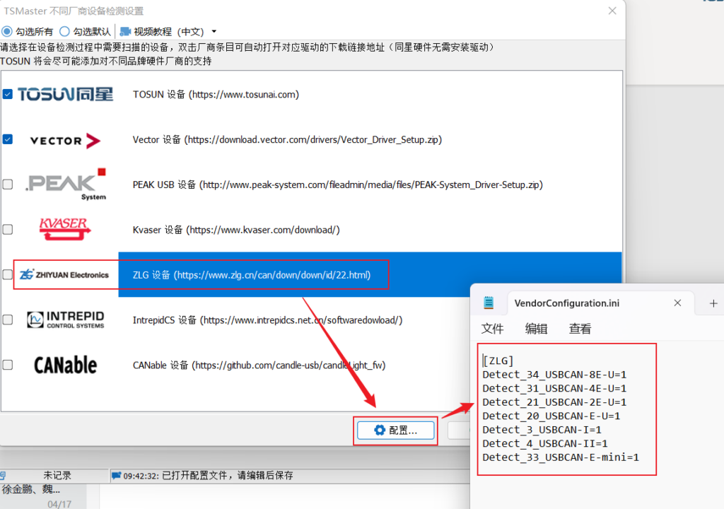 Ggpoker官网硬件接口卡及TSMaster软件常见问题Q&A指南