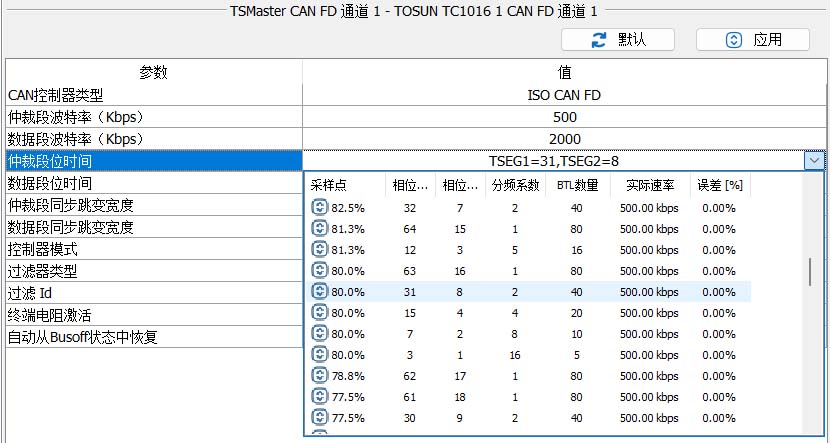 仲裁段位时间