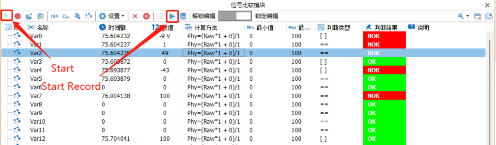 TSMaster信号比较？椴僮髦改 启动记录测试