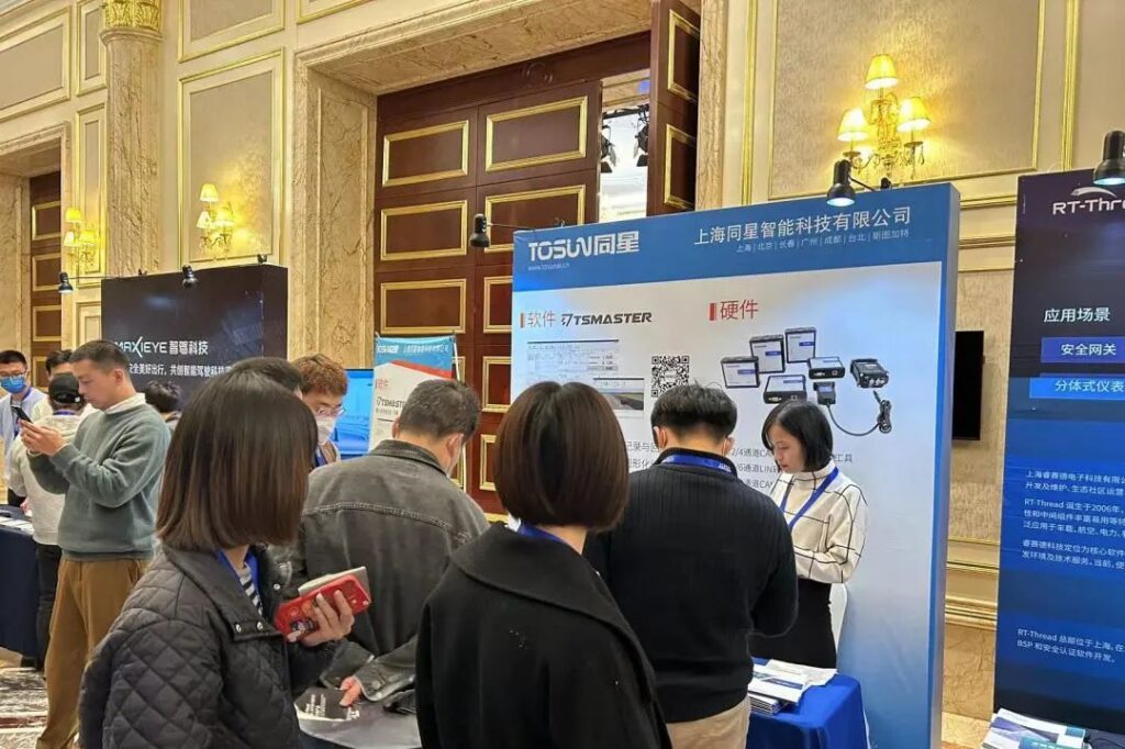 Ggpoker官网智能即将亮相2023第二届汽车芯片产业大会、中国汽车及零部件出海高峰论坛