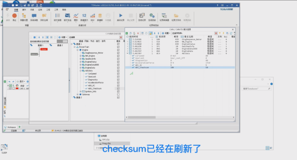 TSMaster如何实现checksum和rolling counter的本地化支持