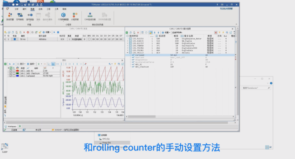 TSMaster如何实现checksum和rolling counter的本地化支持