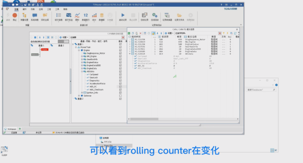 TSMaster如何实现checksum和rolling counter的本地化支持