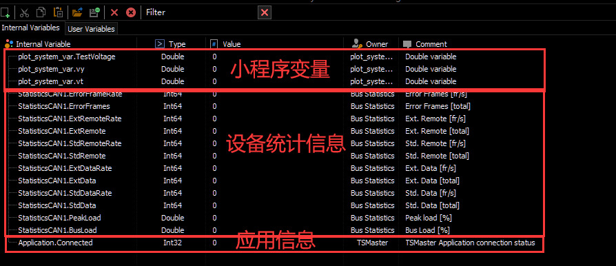 TSMaster快速入门篇（1）-系统变量