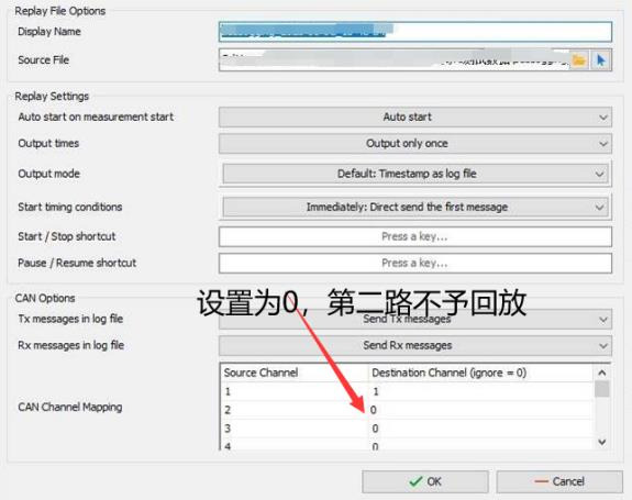 TSMaster快速入门篇（2）-报文回放