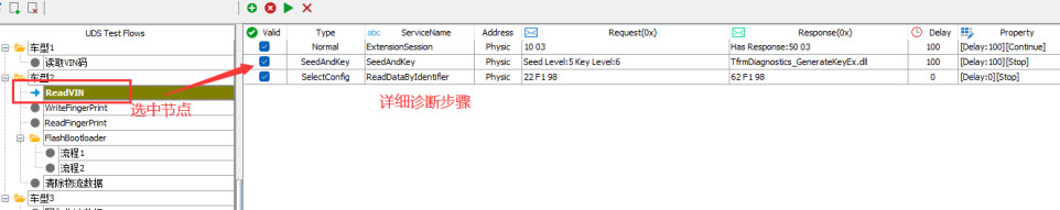 TSMaster诊断？橹远锒狭鞒