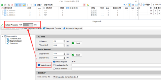 TSMaster诊断功能之Diagnostic TP参数配置