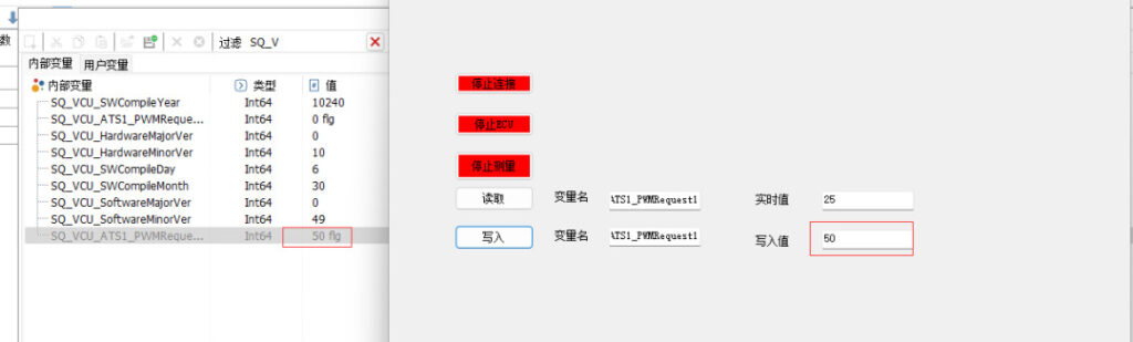 如何利用TSMaster的系统变量触发标定和诊断功能 31 TSMaster