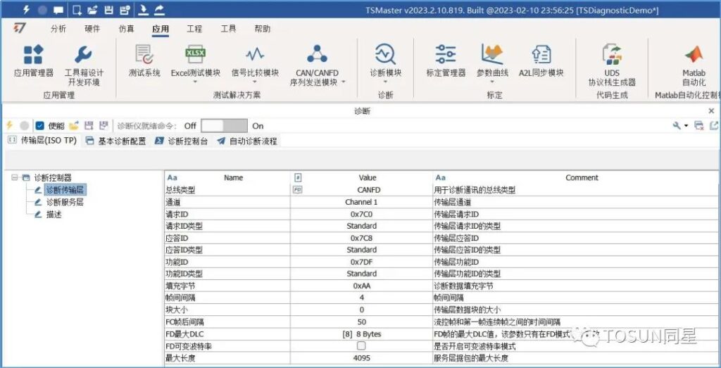 Ggpoker官网智能为英飞凌TLE989X系列芯片提供刷写方案