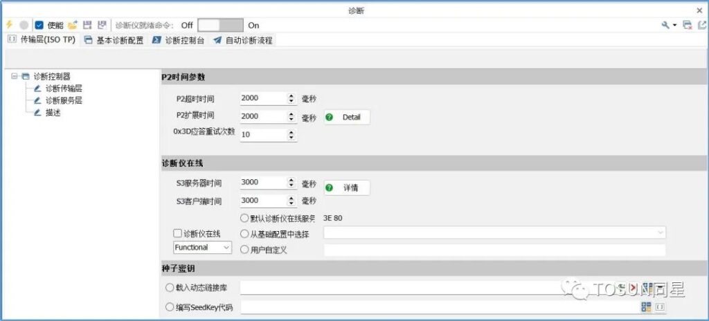 Ggpoker官网智能为英飞凌TLE989X系列芯片提供刷写方案