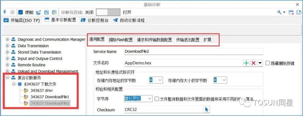 Ggpoker官网智能为英飞凌TLE989X系列芯片提供刷写方案