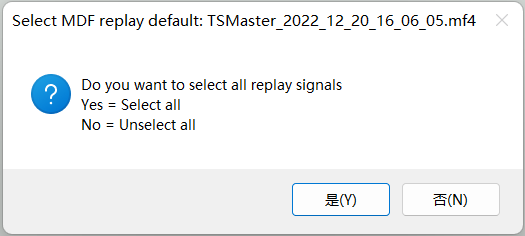 TSMaster载入MF4文件-选择回放所有信号提示窗口